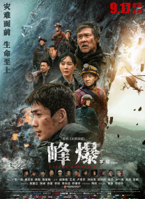 爽好多水快